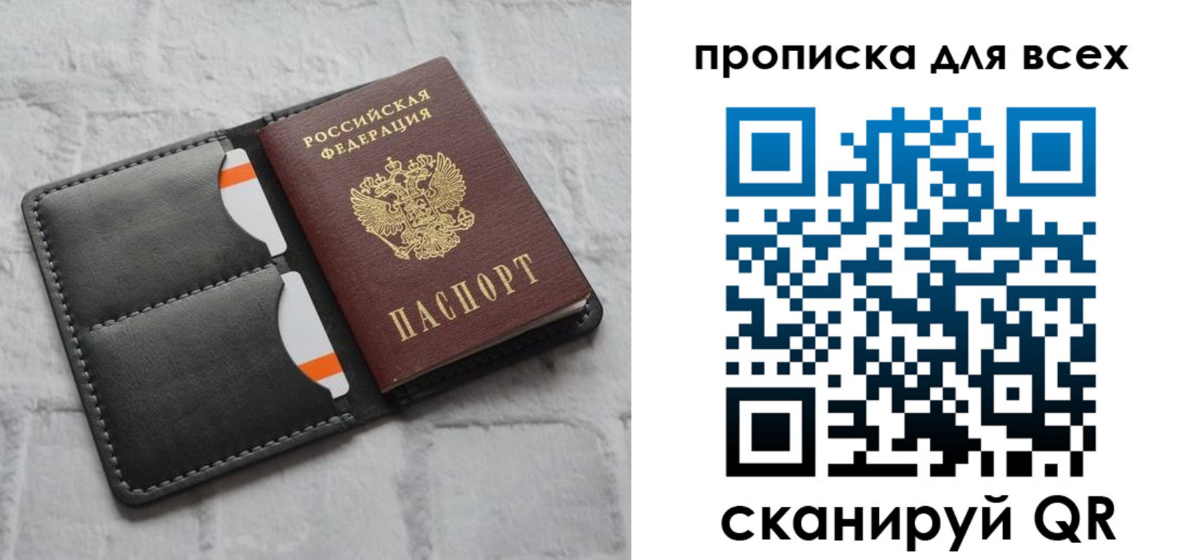 регистрация в Кодинске
